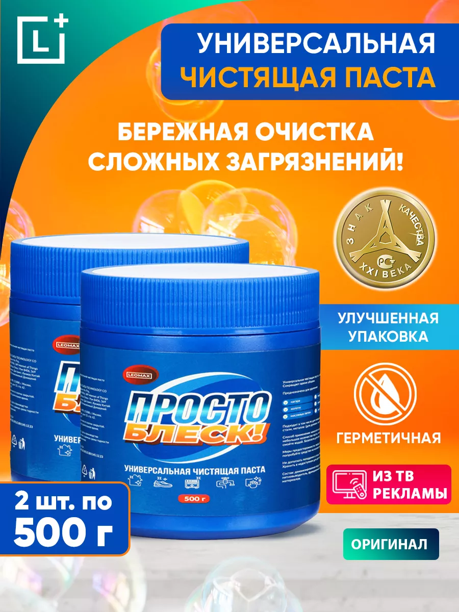 Универсальная...