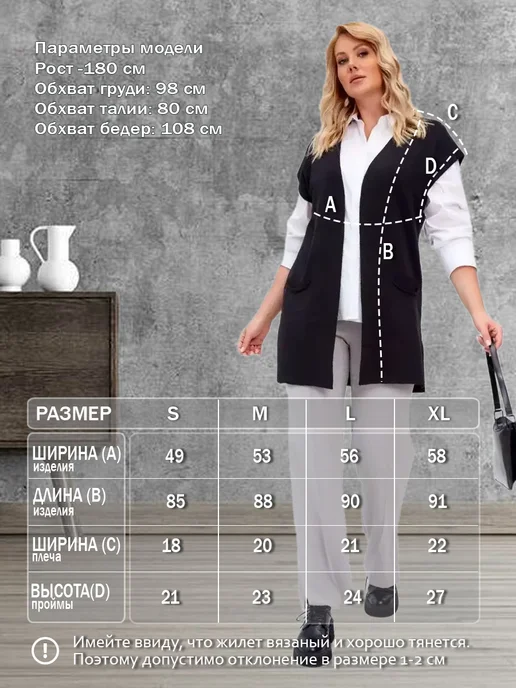 BF.Collection Жилетка вязаная удлиненная с карманами оверсайз, черный, фото 2
