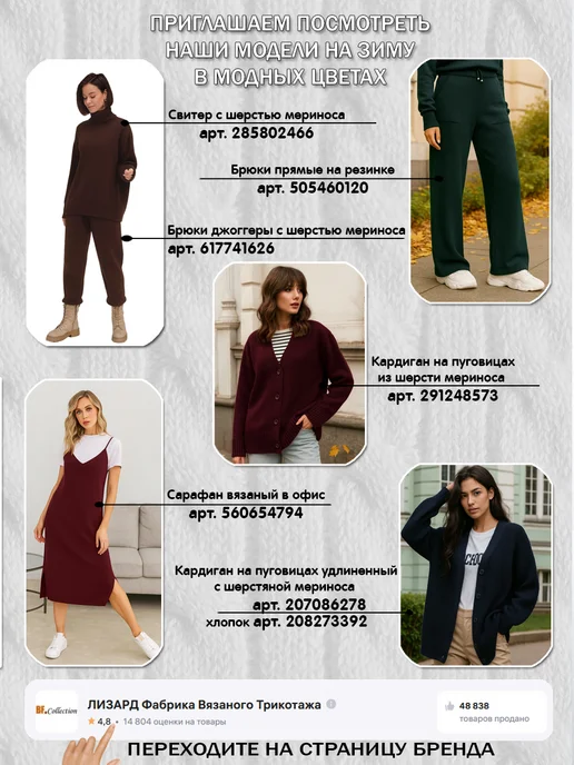 BF.Collection Жилетка вязаная удлиненная с карманами оверсайз, черный, фото 6