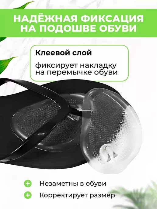QuisLife Силиконовые стельки вкладыши в обувь, белый, фото 2