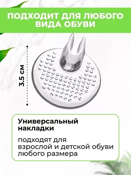 QuisLife Силиконовые стельки вкладыши в обувь, белый, фото 3