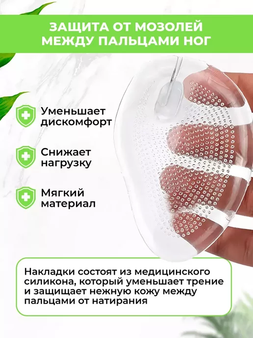 QuisLife Силиконовые стельки вкладыши в обувь, белый, фото 4