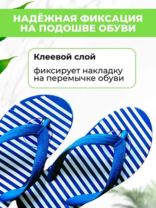 QuisLife Силиконовые стельки вкладыши в обувь, белый, фото 5