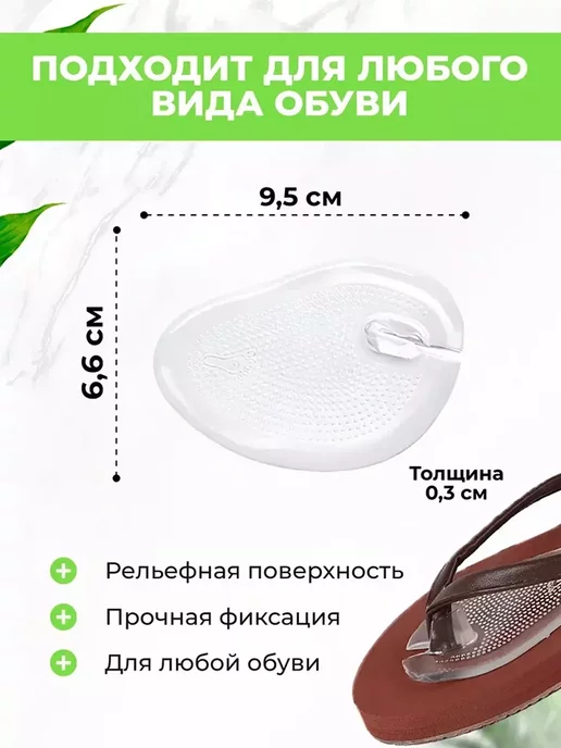 QuisLife Силиконовые стельки вкладыши в обувь, белый, фото 6