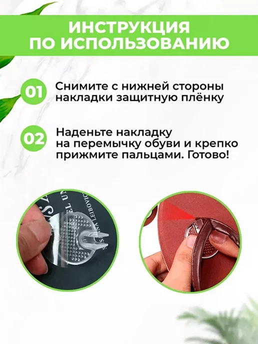 QuisLife Силиконовые стельки вкладыши в обувь, белый, фото 7