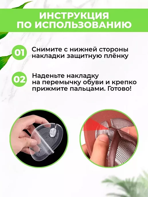 QuisLife Силиконовые стельки вкладыши в обувь, белый, фото 8