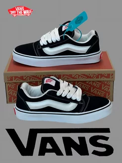 Кеды vans knu school