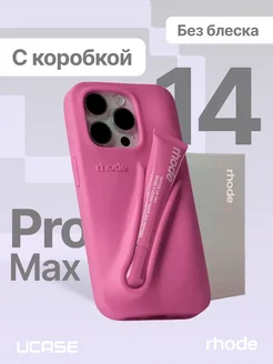 Чехол в стиле Rhode на iPhone 14 Pro Max (Без блеска)