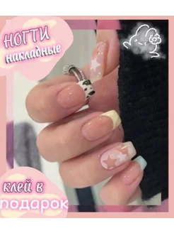 Накладные ногти с дизайном и клеем длинные набор 24 шт. BEAUTY MILALI 243956017 купить за 140 ₽ в интернет-магазине Wildberries