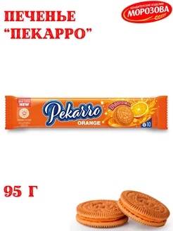 Печенье сахарное Пекарро оранж 95 гр