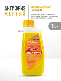 Антифриз желтый готовый Z65 -65C G12++