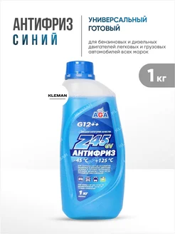 Антифриз синий готовый Z45 -45C G12++ 1кг