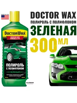 DW8449 Полироль с полифлоном зеленая