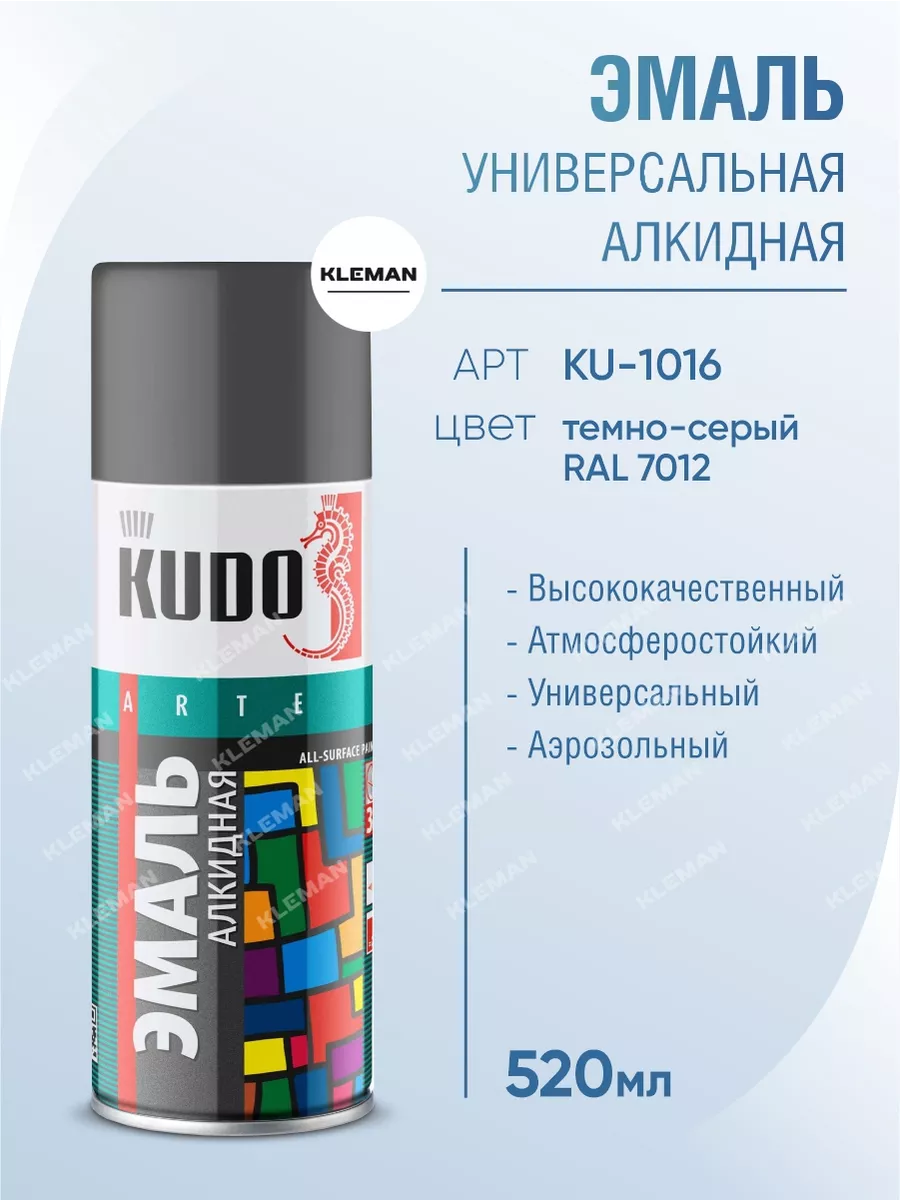 Краска Эмаль аэрозольная универсальная 3P TECHNOLOGY