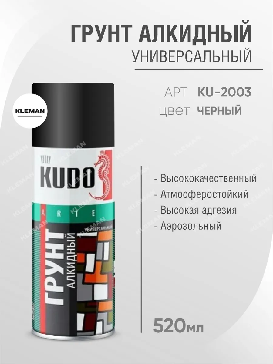 Краска Грунт алкидный универсальный