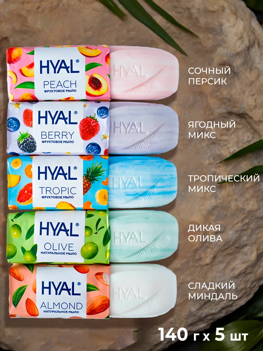 Мыло туалетное твердое...