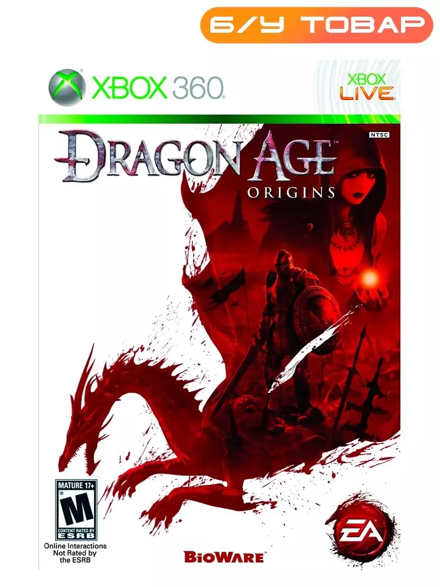 Xbox one dragon age discount
