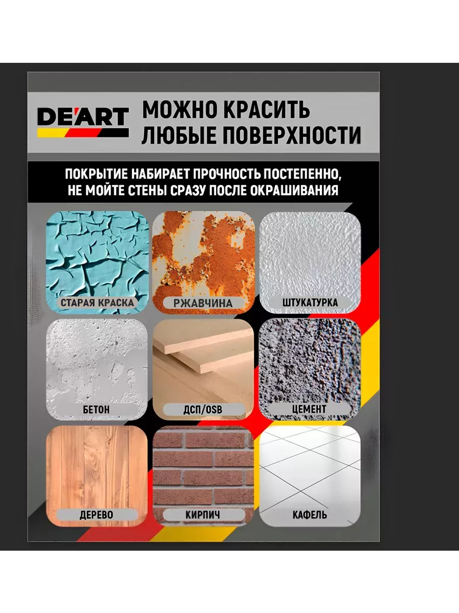 Эмаль 3 в 1 по ржавчине,слоновая кость фото 8