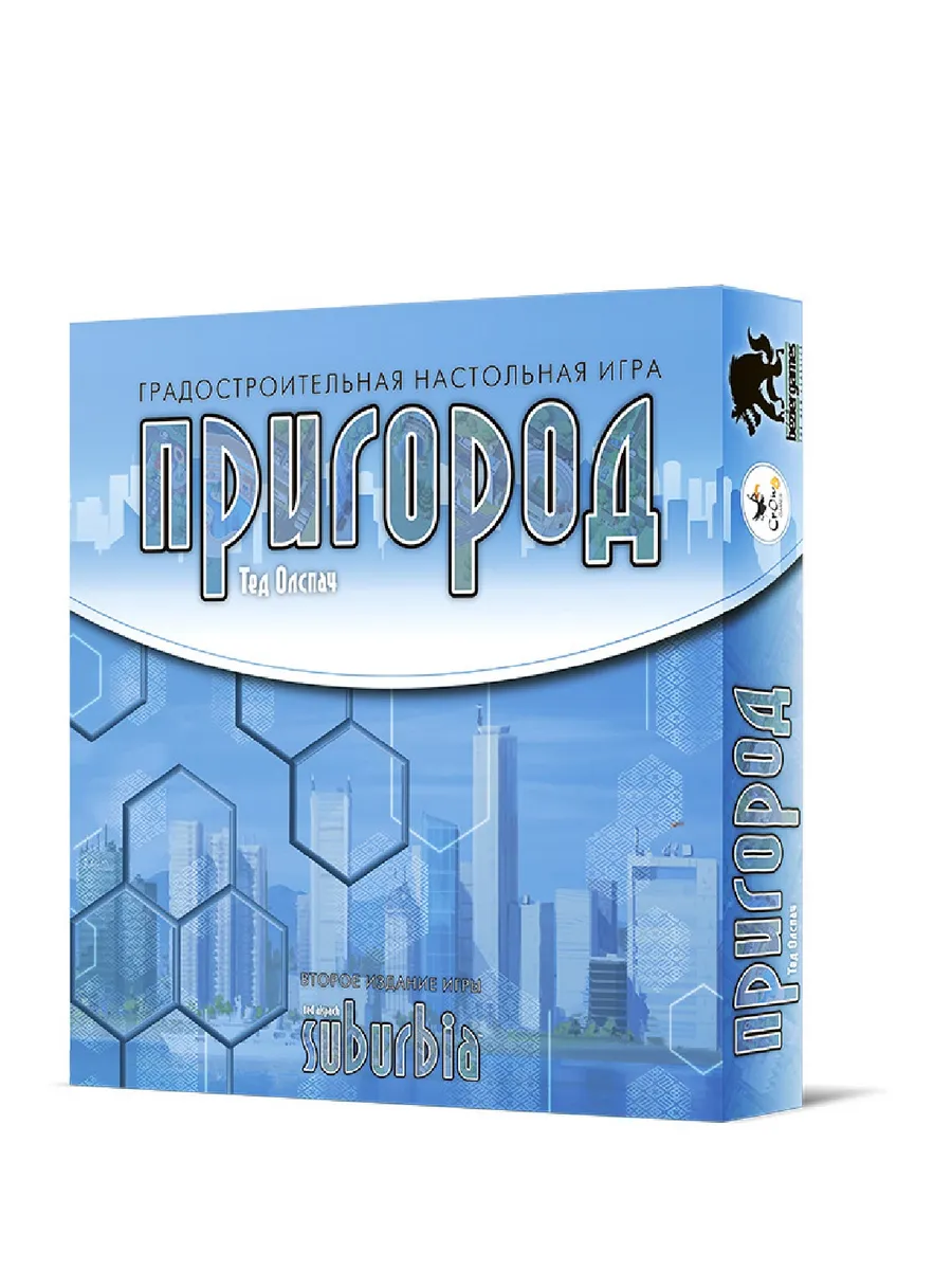 Настольная игра " Пригород"...