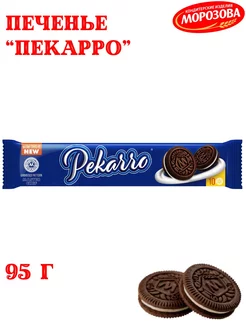 Печенье сахараное Пекарро пинк с какао и ванилью 95 гр