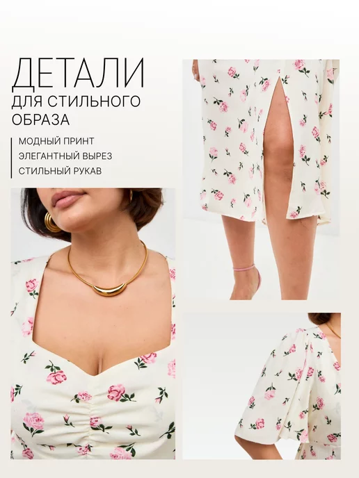 Платье большие размеры праздничное