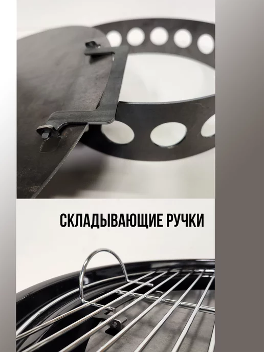 Антимангал Отсекатель жара круглый для компактных грилей D 57 см Сталь, вариант, фото 3