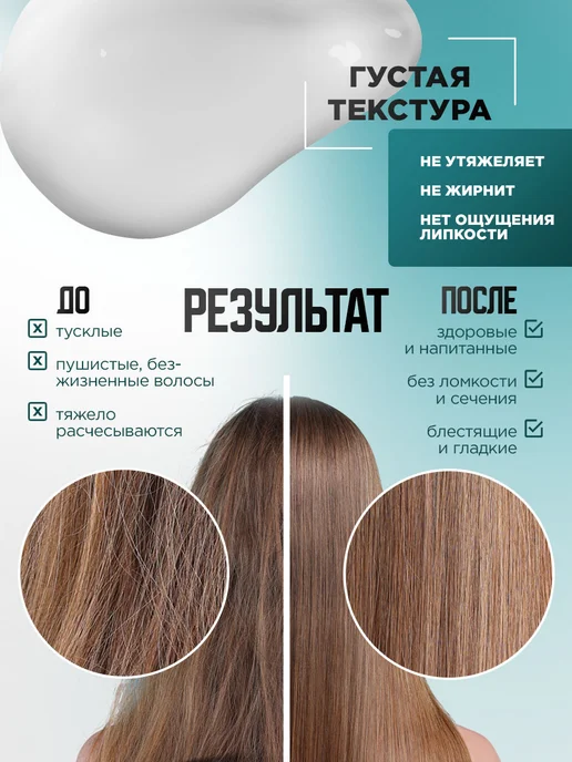 SUPERNOVA Маска для волос питательная с никотиновой кислотой 450мл, 450 мл, фото 3