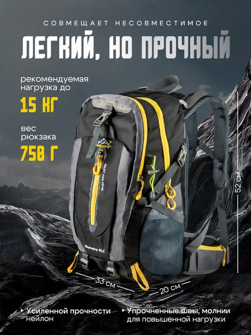ARMORCITY Рюкзак туристический спортивный, вариант, фото 2