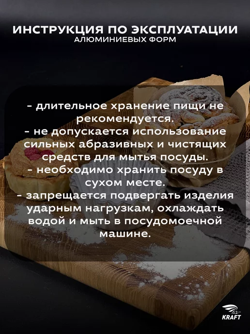 KRAFTAIR чугун Форма для хлеба алюминиевая Л 6 овал 2 штуки, серый, фото 4