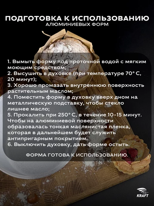 KRAFTAIR чугун Форма для хлеба алюминиевая Л 6 овал 2 штуки, серый, фото 5