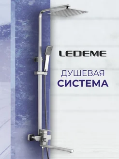 Душевая система с тропическим душем LEDEME 243968549 купить за 10 644 ₽ в интернет-магазине Wildberries