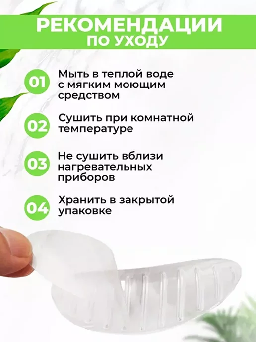 QuisLife Супинаторы силиконовые. Стельки, вариант, фото 3