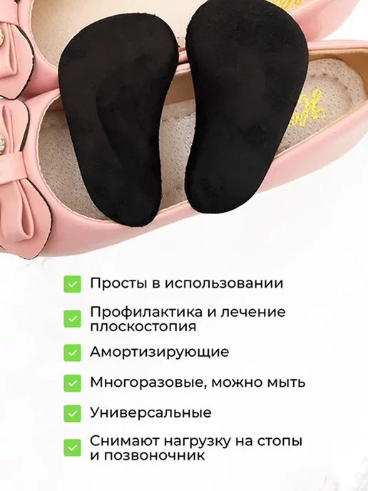 QuisLife Супинаторы силиконовые. Стельки, вариант, фото 6
