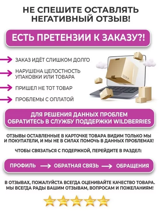 QuisLife Супинаторы силиконовые. Стельки, вариант, фото 8