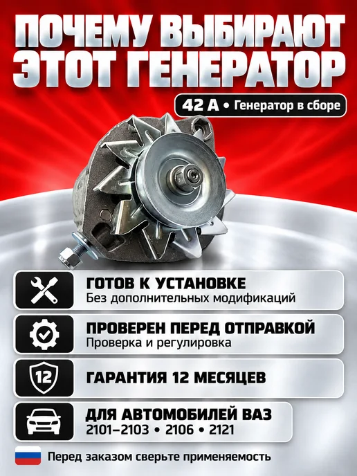 TEHNO-ZONA.RU Генератор "КЗАТЭ" для ВАЗ 2101,2102,2103,2106,2121 Нива, вариант, фото 2