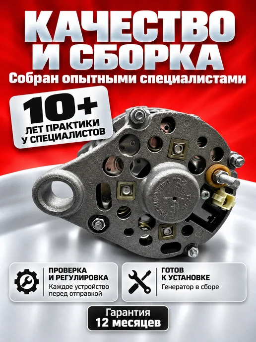 TEHNO-ZONA.RU Генератор "КЗАТЭ" для ВАЗ 2101,2102,2103,2106,2121 Нива, вариант, фото 3