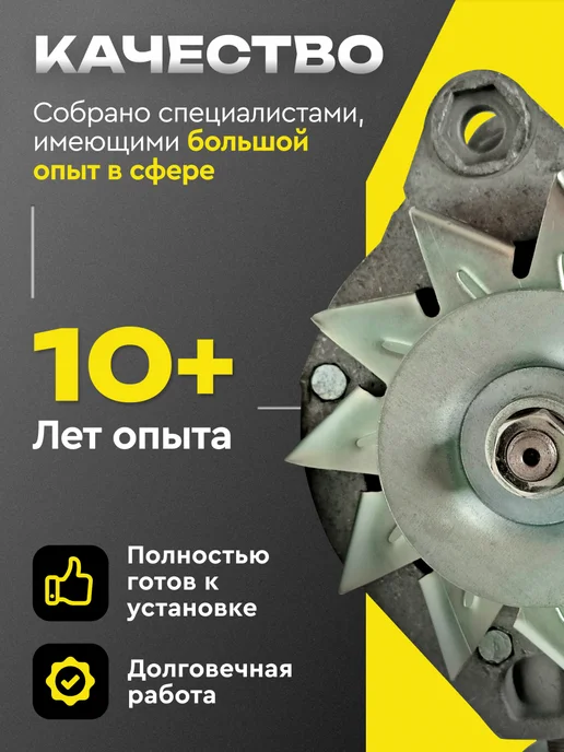 MotoPARTS Генератор "КЗАТЭ" ВАЗ 2101,2102,2103,2106,2121 Нива, вариант, фото 2