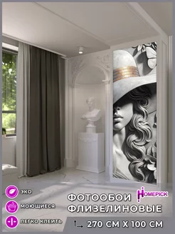 Фотообои 3d флизелиновые метровые для гостиной и спальни