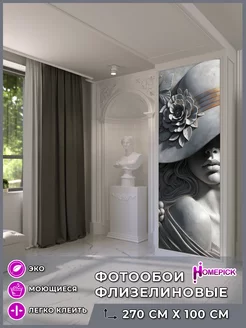 Фотообои 3d флизелиновые метровые для гостиной и спальни