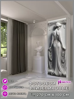 Фотообои 3d флизелиновые метровые для гостиной и спальни