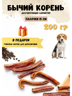 Бычий корень WOLFOODS 243971678 купить за 686 ₽ в интернет-магазине Wildberries