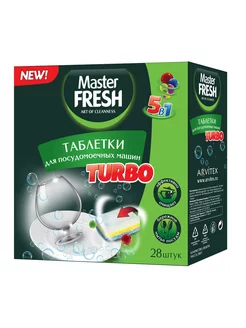 Таблетки для посудомоечной машины Turbo 28 таблеток