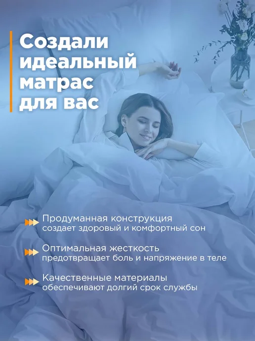 Dreamson Матрас 85х195 пружинный, односпальный 19см, 85x195, фото 2