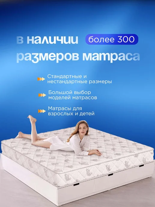 Dreamson Матрас 85х195 пружинный, односпальный 19см, 85x195, фото 8