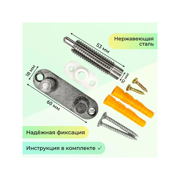 Крепление для жёсткой фиксации реечной перегородки