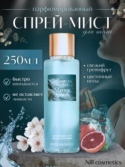 Спрей-мист для тела Marine Splash Victoria’s Secret 243981428 купить за 350 ₽ в интернет-магазине Wildberries