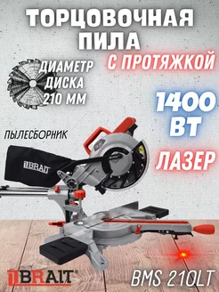 Торцовочная пила BMS 210LT торцовка по дереву Brait 243981696 купить за 13 659 ₽ в интернет-магазине Wildberries