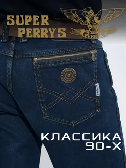 Джинсы классические прямые SUPER PERRY`S 243983671 купить за 5 771 ₽ в интернет-магазине Wildberries