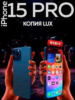 iPhone 15 Pro Max 512 GB копия Penguin SHOP 243984206 купить за 12 728 ₽ в интернет-магазине Wildberries