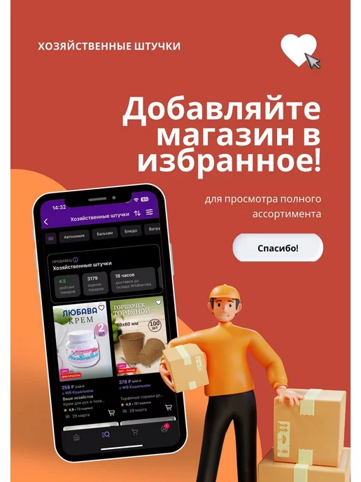 Мешки овощные, сетки для овощей 45х75 до 30кг *50шт, 45x75, 30 кг, фото 3